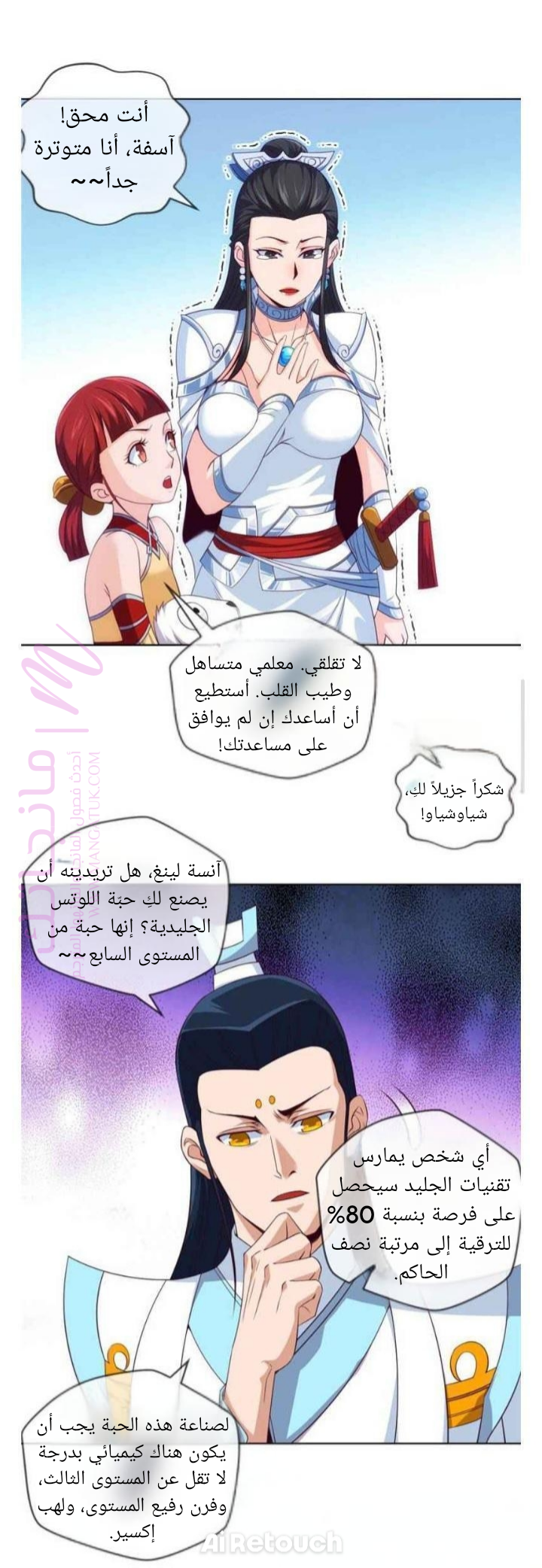 الصفحة 5