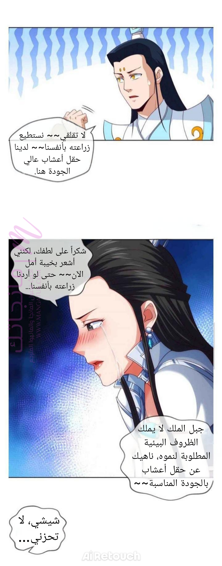 الصفحة 7