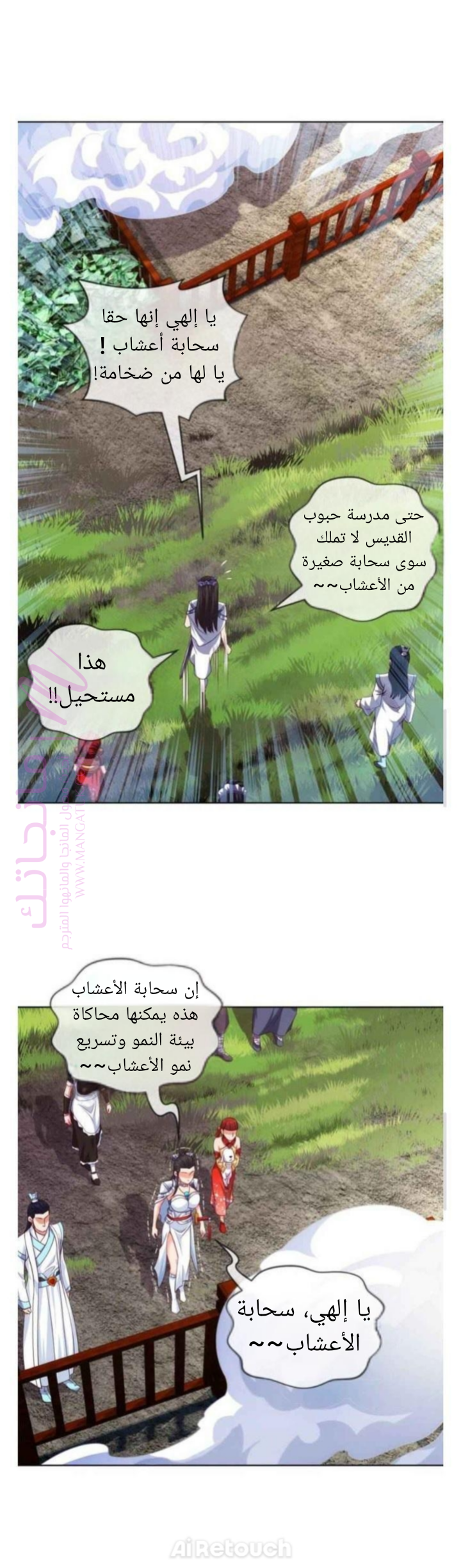 الصفحة 9