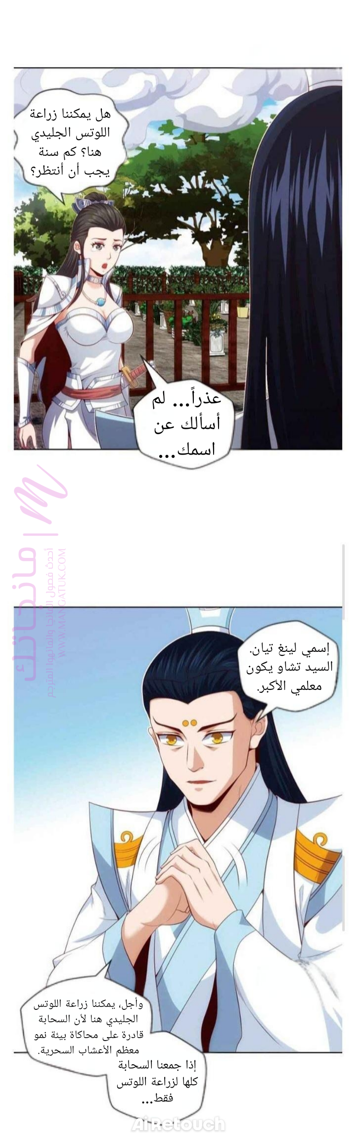 الصفحة 10