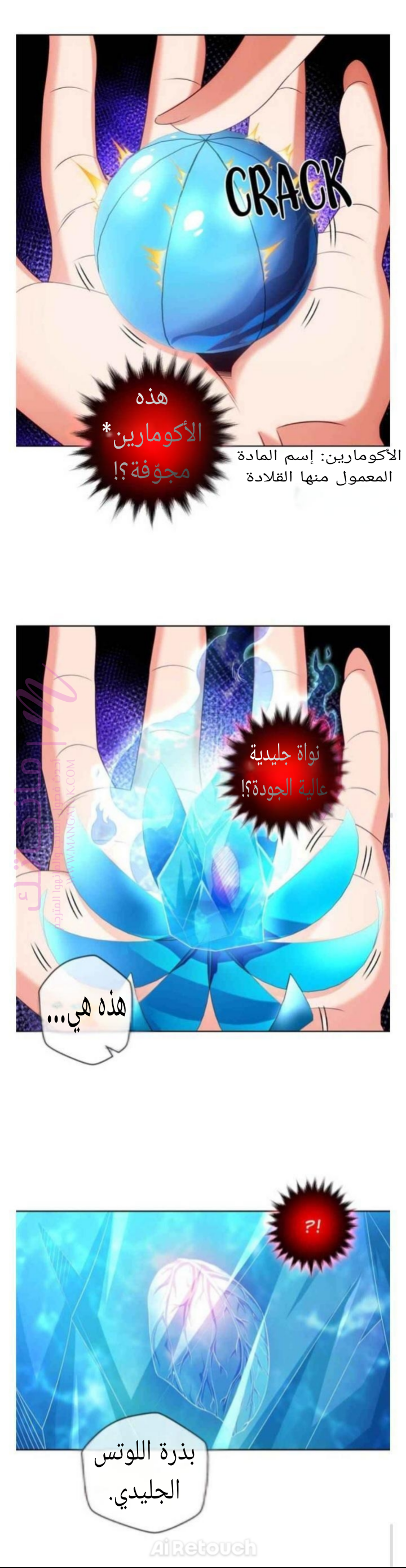 الصفحة 14