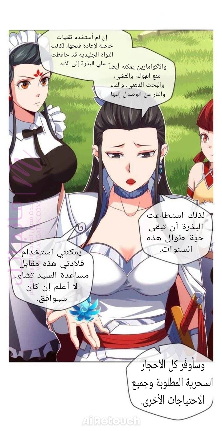 الصفحة 15