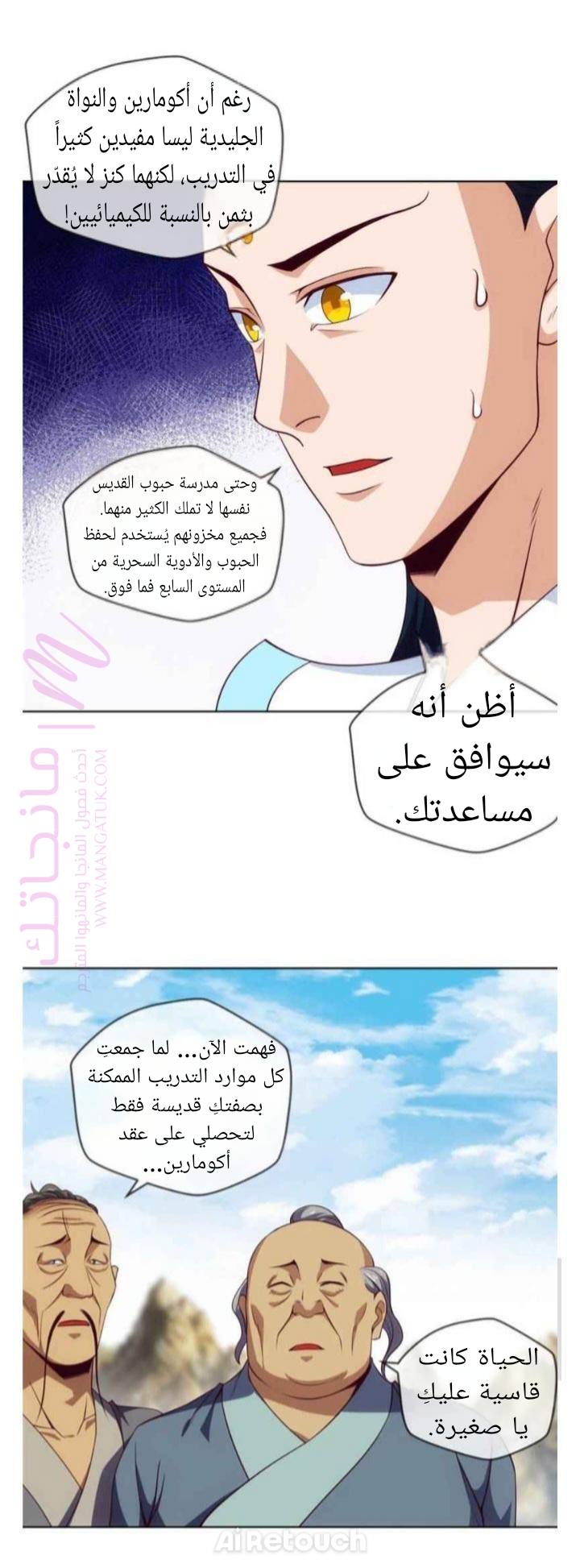 الصفحة 16