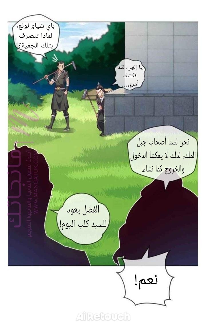 الصفحة 18