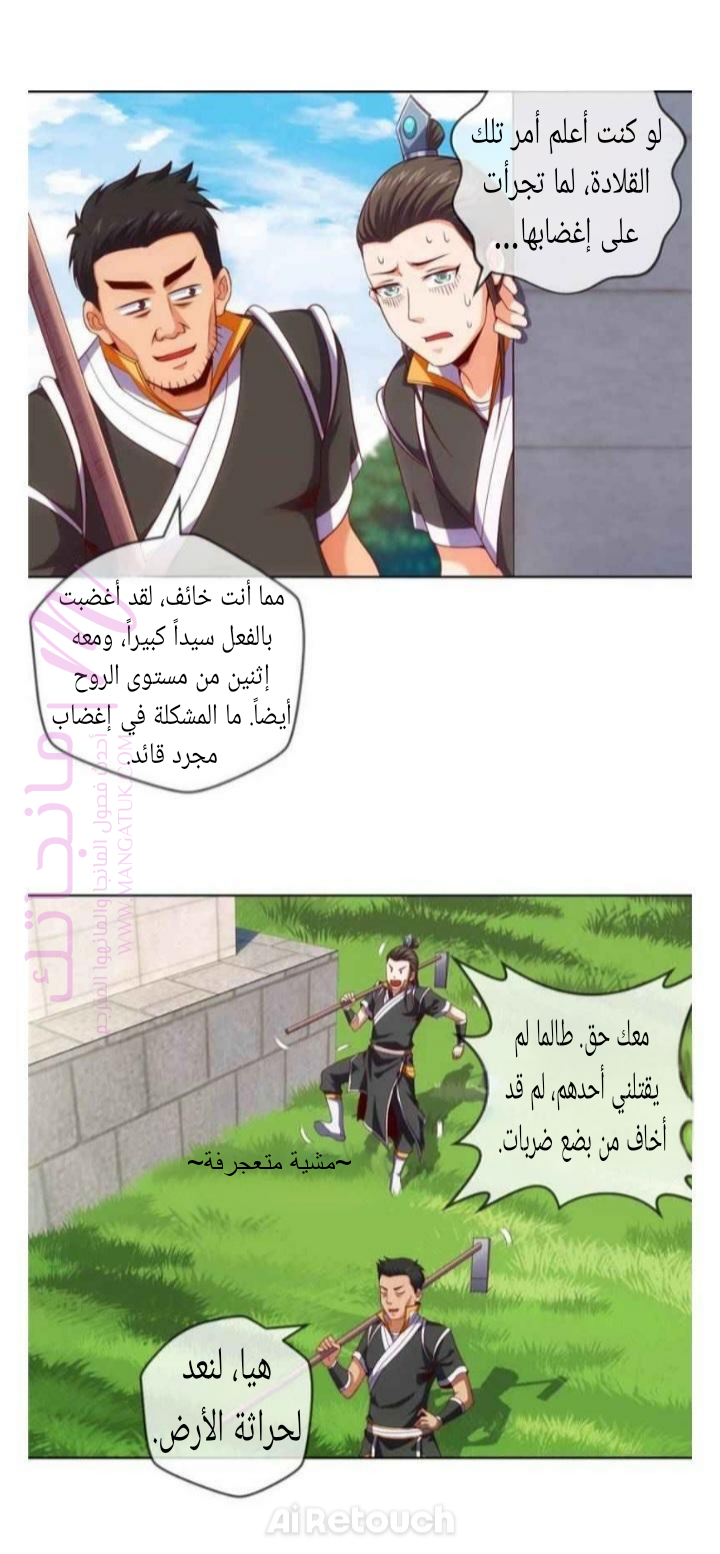 الصفحة 19