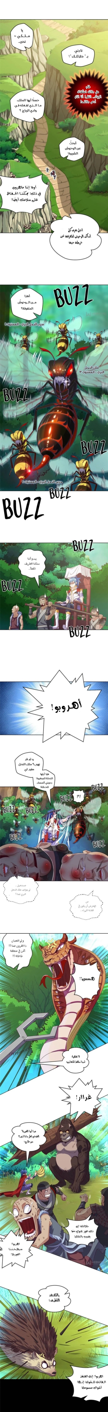 الصفحة 4
