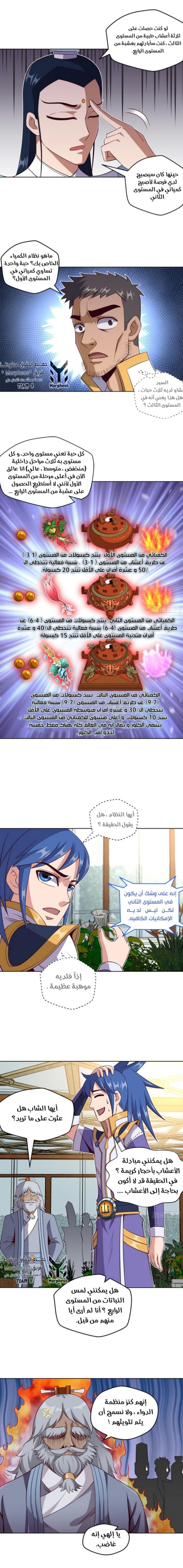 الصفحة 5