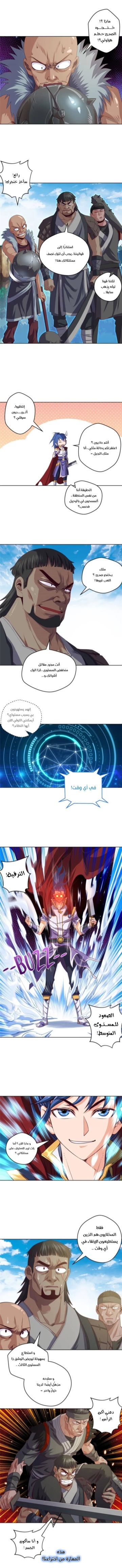 الصفحة 4