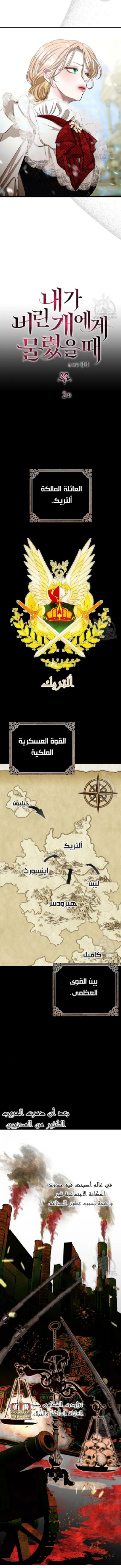 الصفحة 3