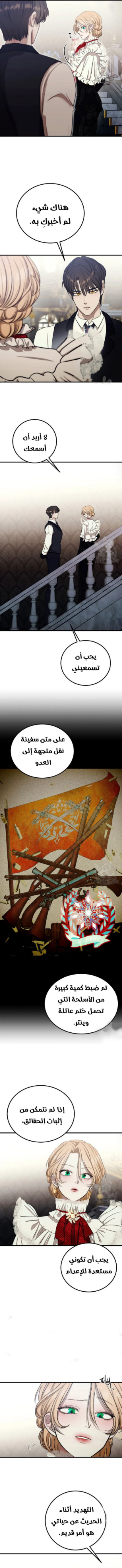 الصفحة 12