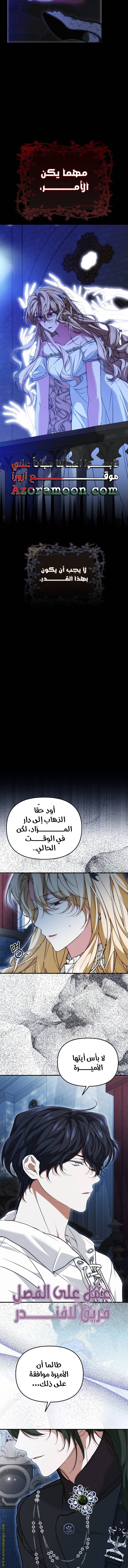 الصفحة 15