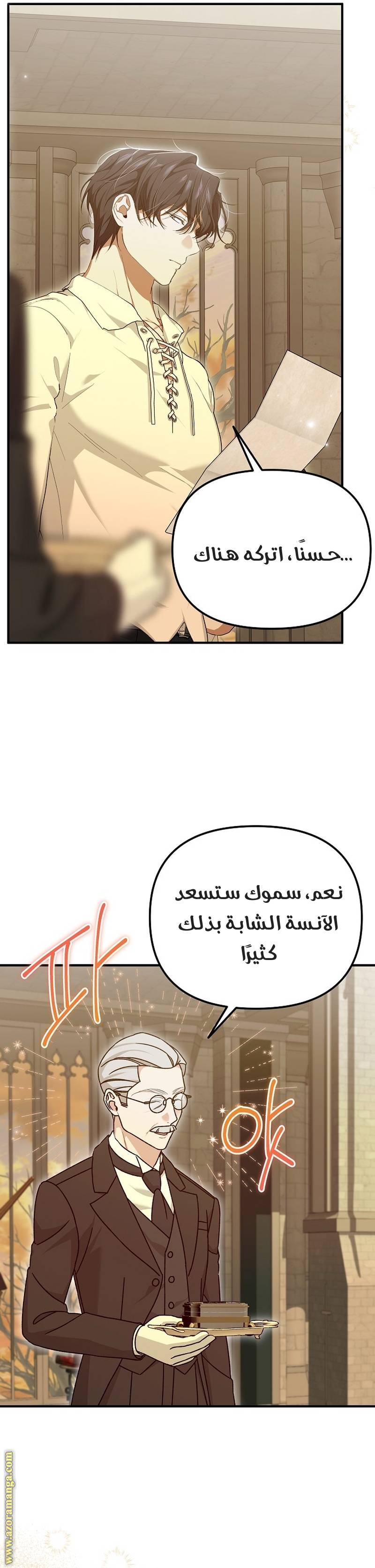 الصفحة 15