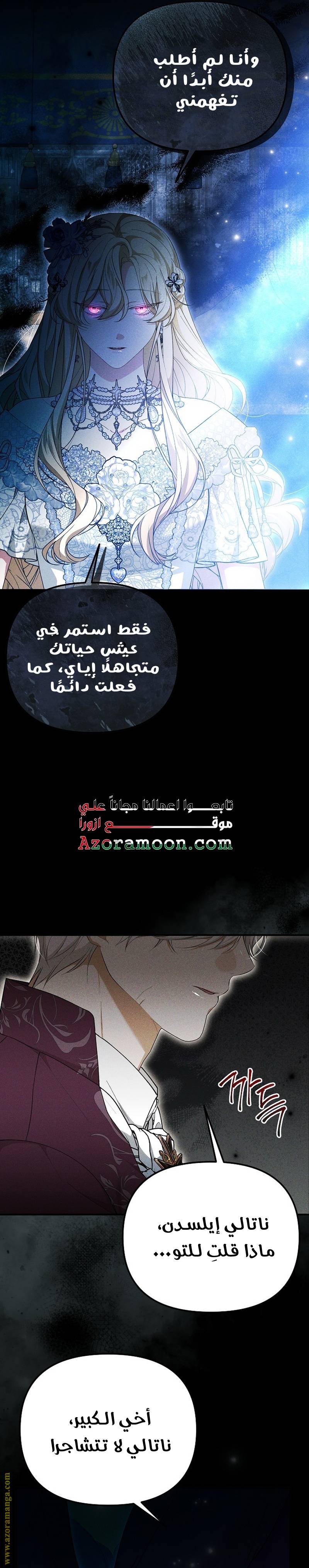الصفحة 23