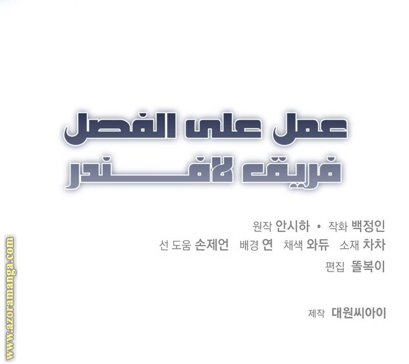 الصفحة 34