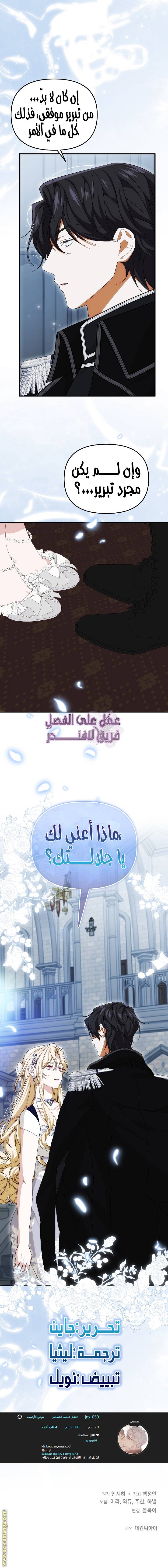 الصفحة 12