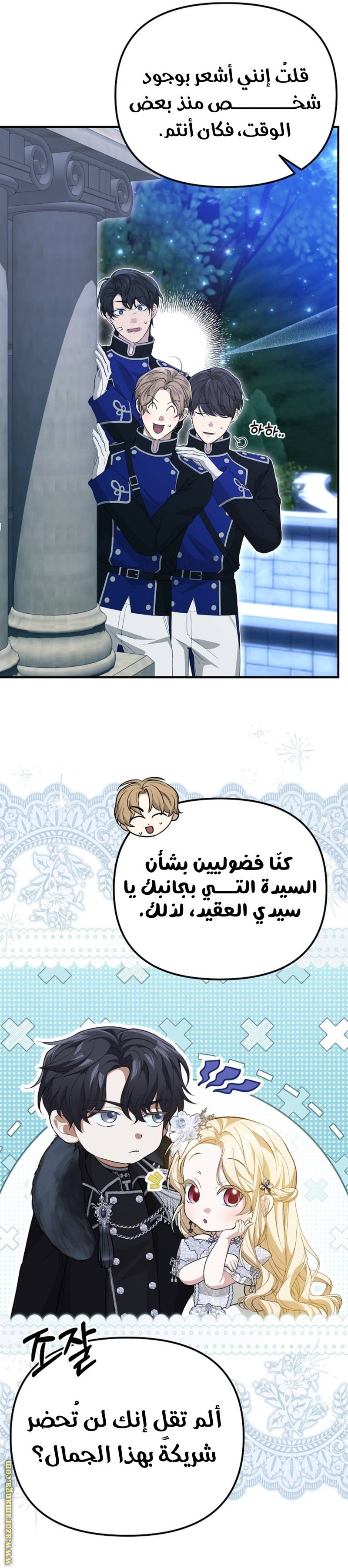 الصفحة 11