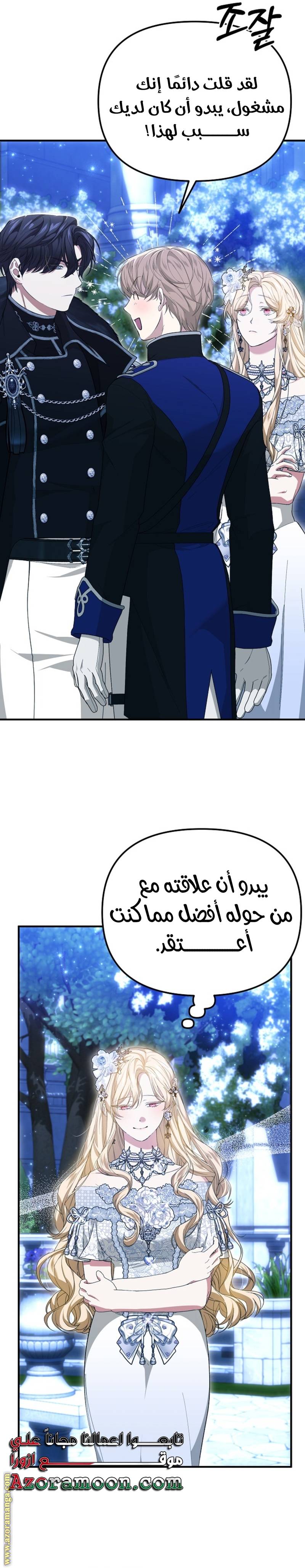 الصفحة 12
