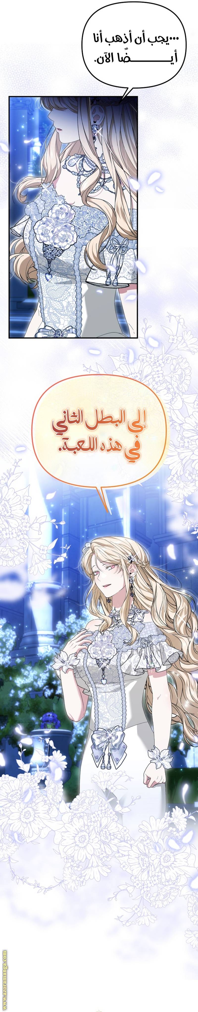 الصفحة 16
