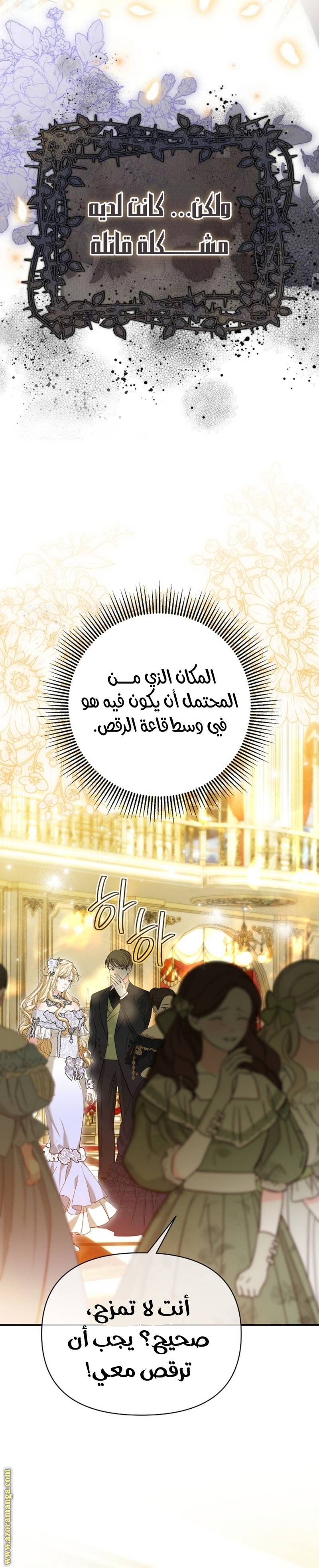 الصفحة 18
