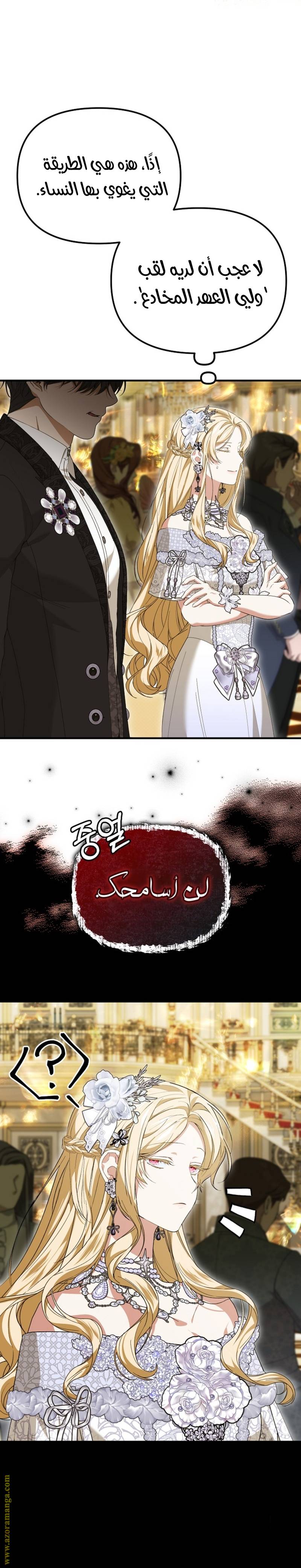 الصفحة 22