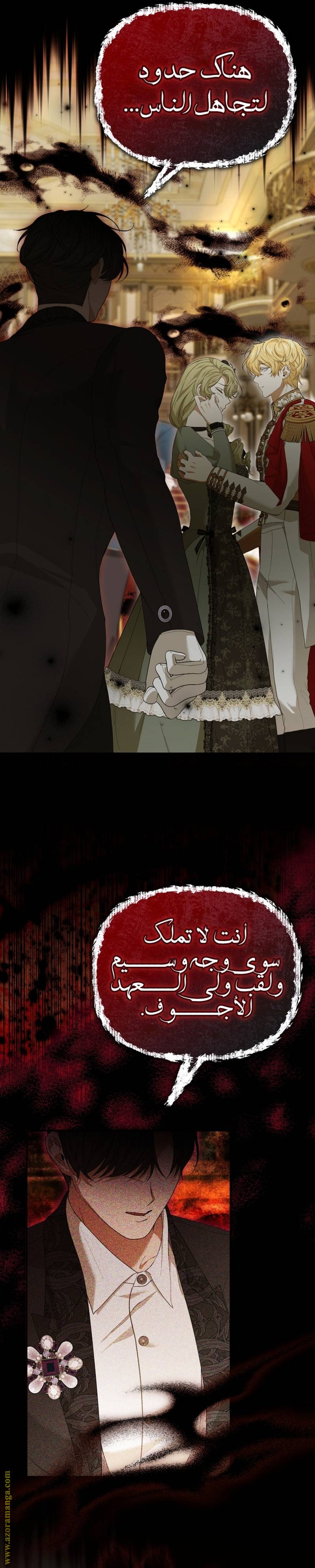 الصفحة 23