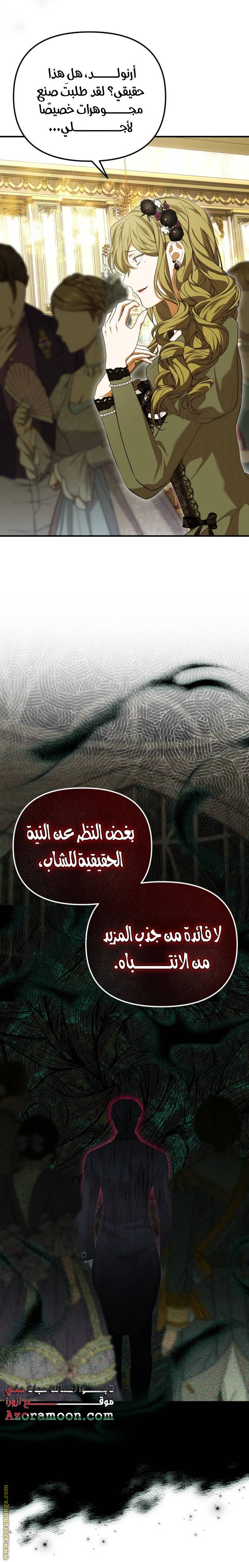الصفحة 30