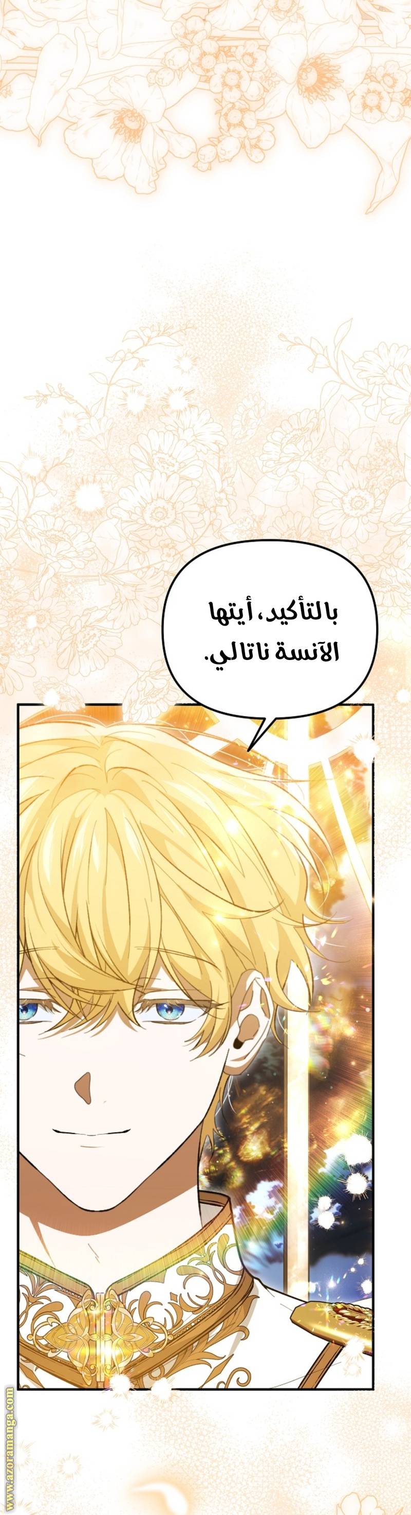 الصفحة 33