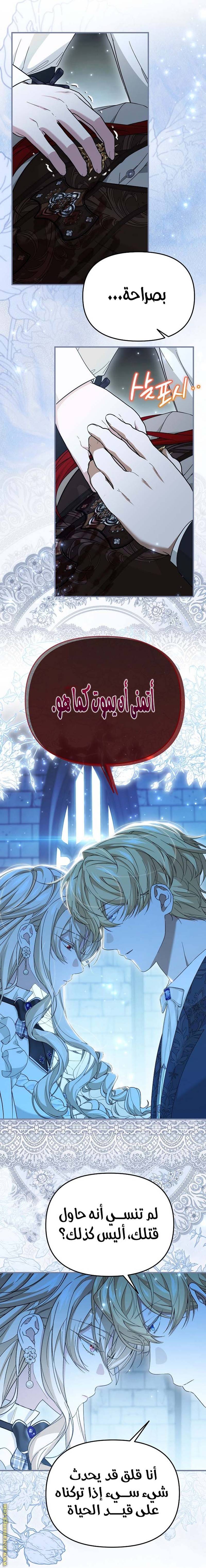 الصفحة 7