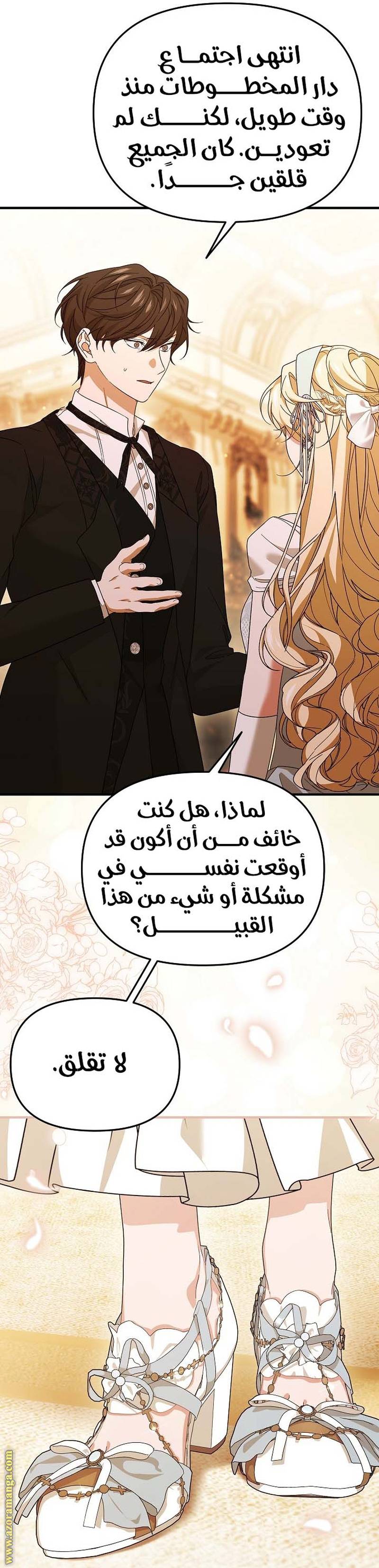 الصفحة 11