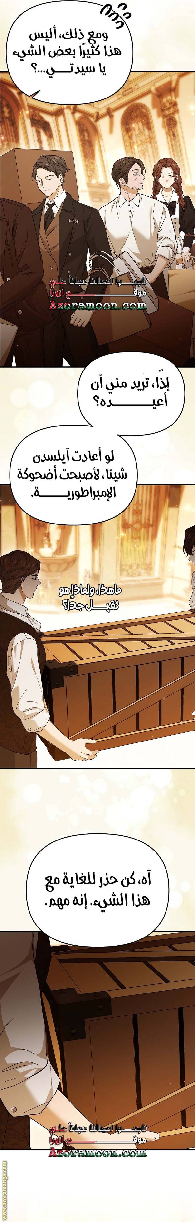 الصفحة 14