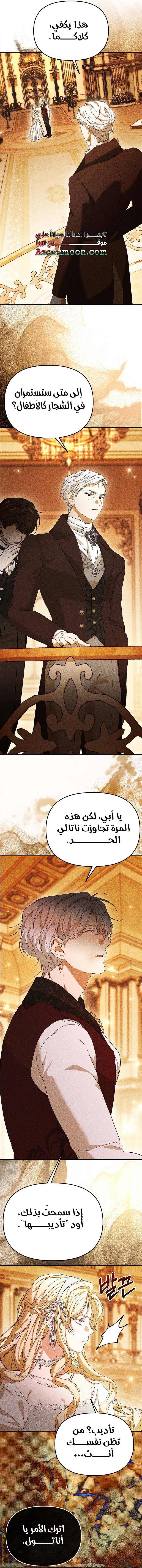الصفحة 22