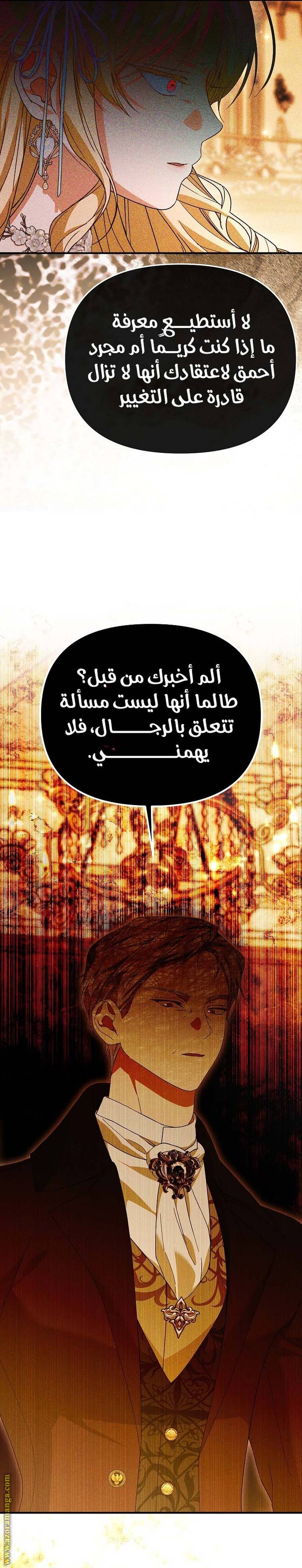 الصفحة 23