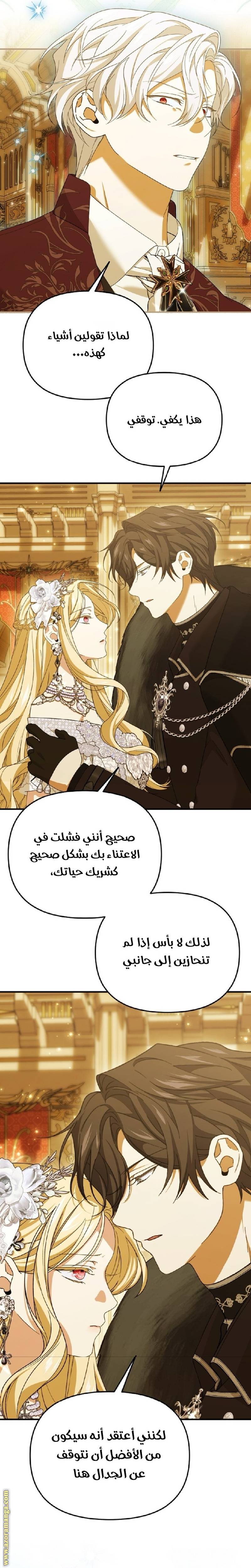 الصفحة 11