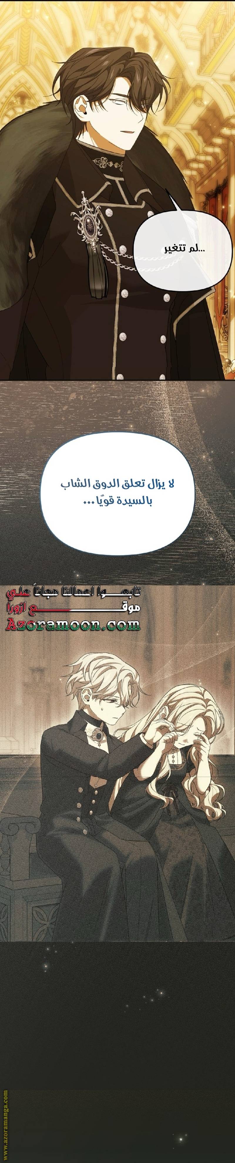 الصفحة 19