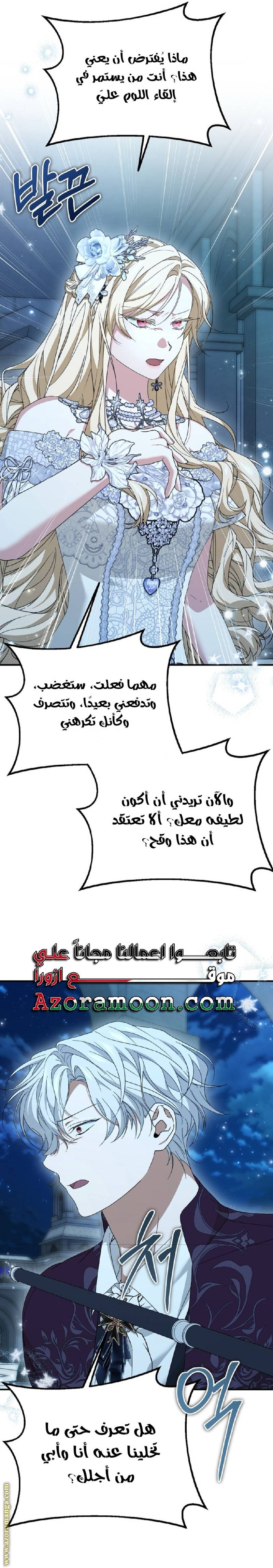 الصفحة 22