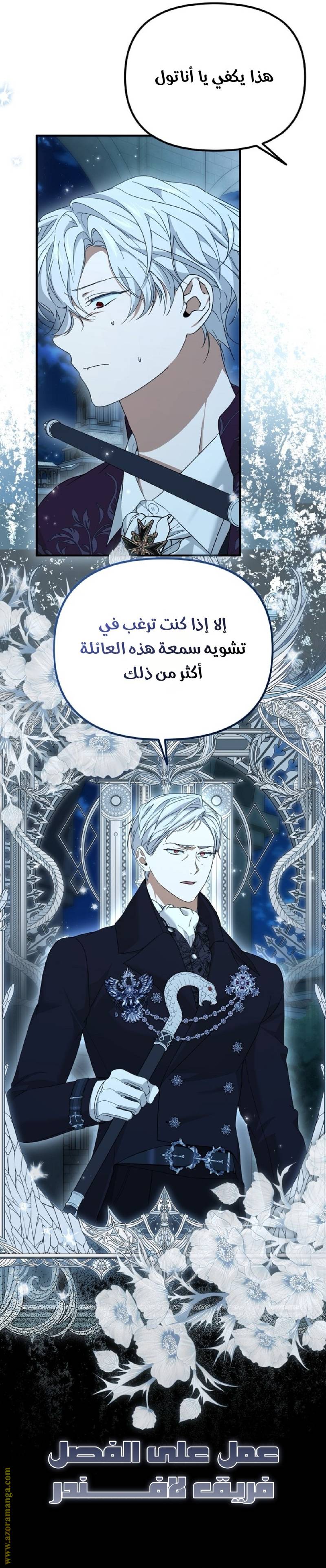 الصفحة 23