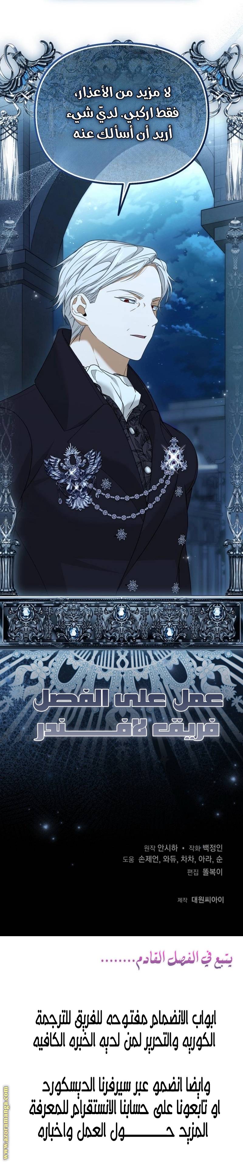 الصفحة 26