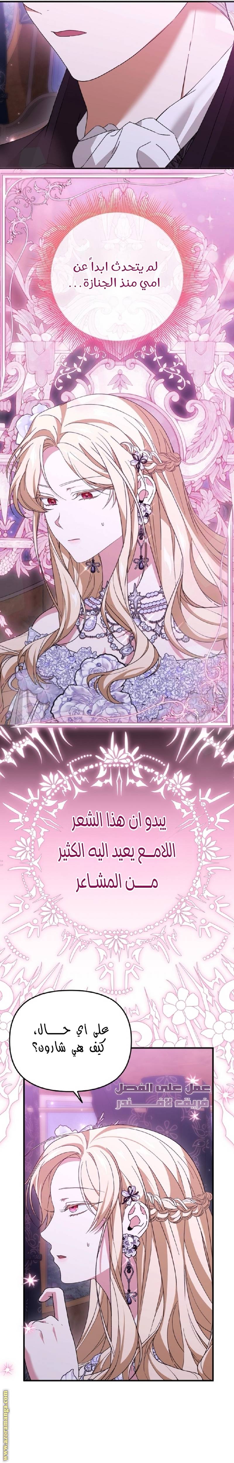 الصفحة 18