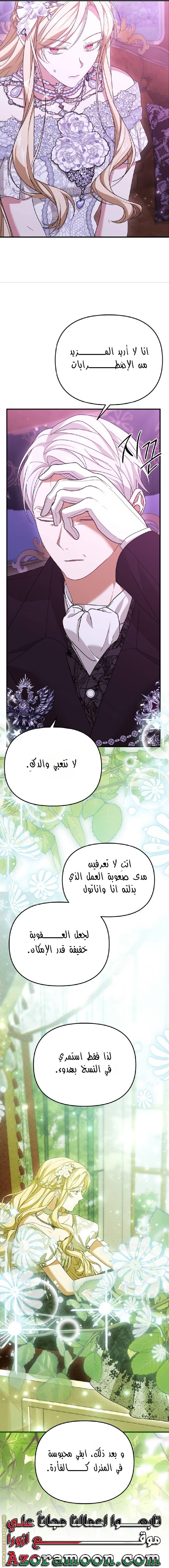 الصفحة 20