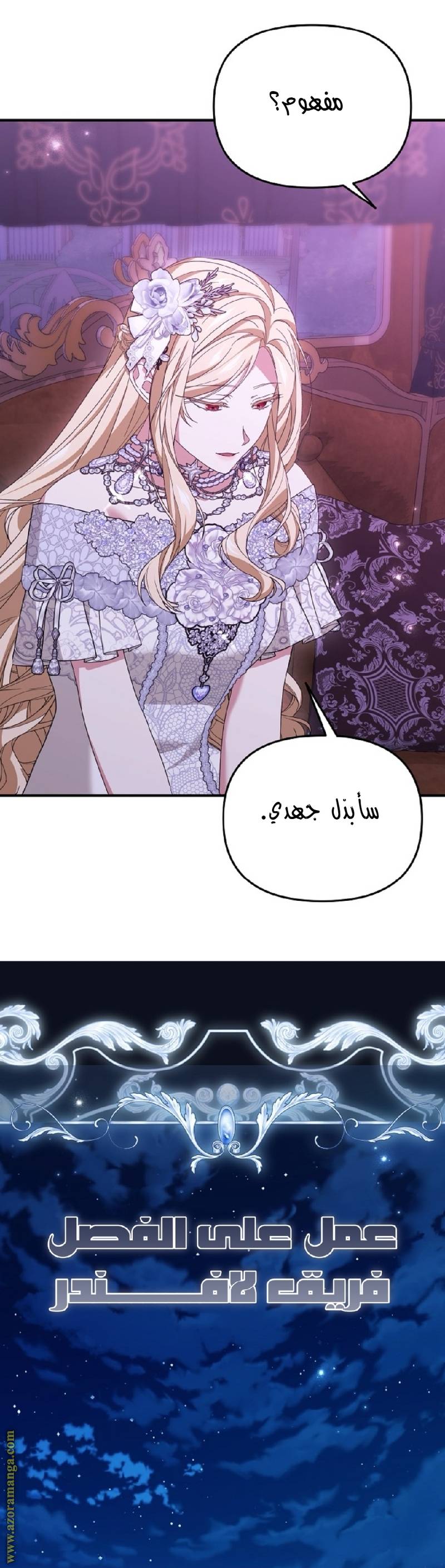 الصفحة 21