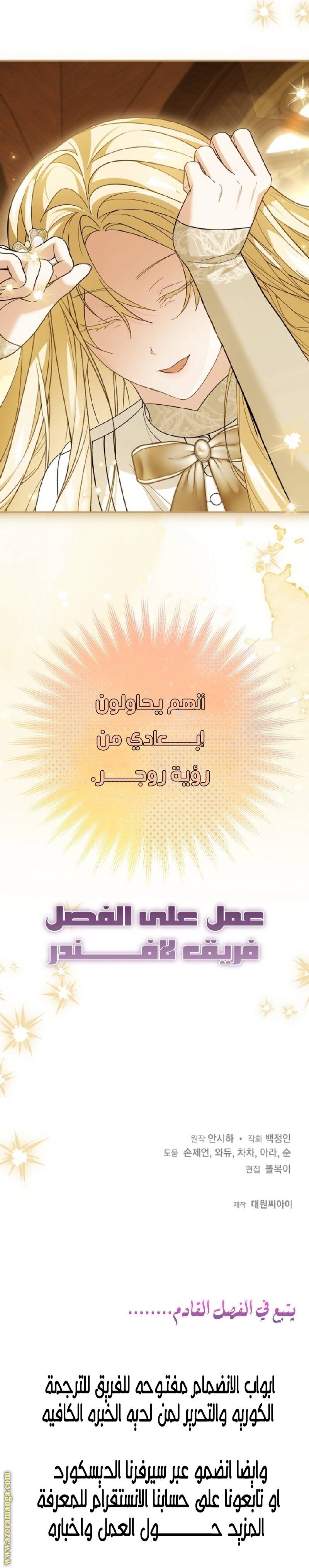 الصفحة 28