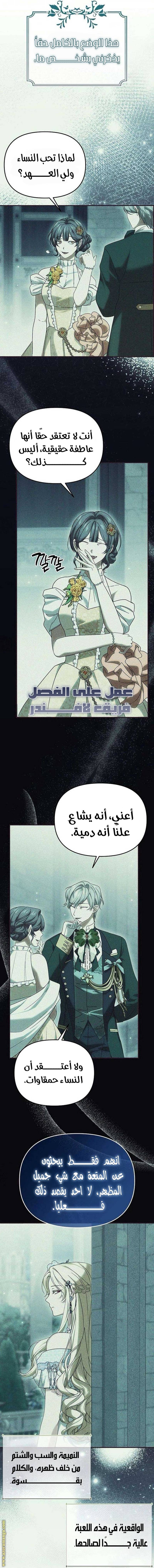 الصفحة 5
