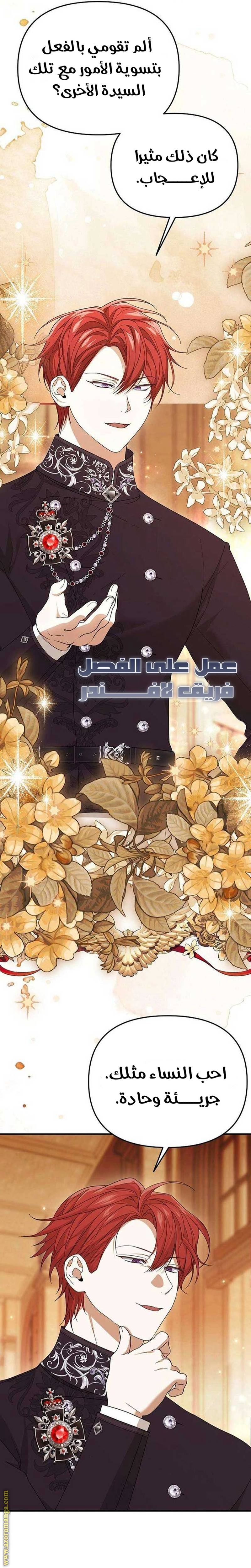 الصفحة 12
