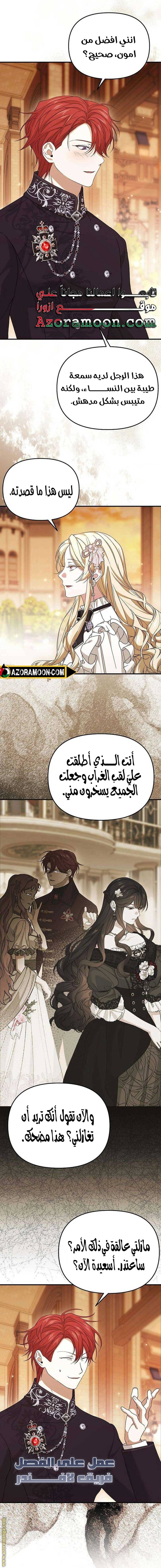 الصفحة 14