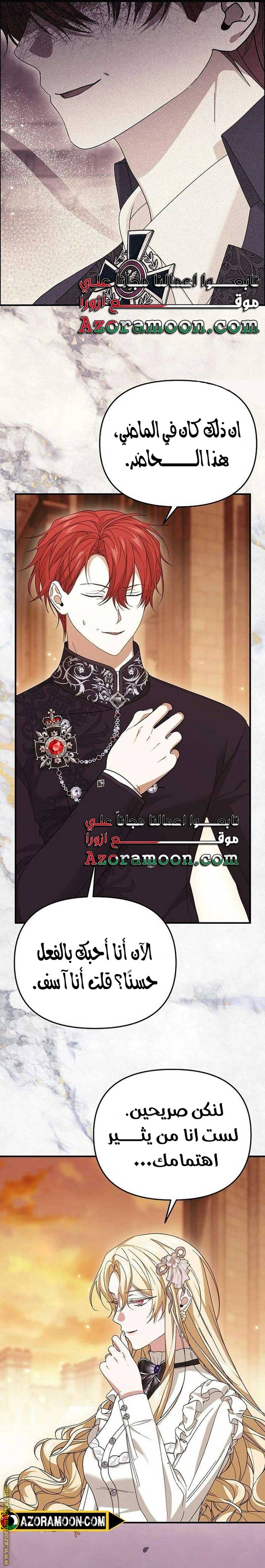 الصفحة 16