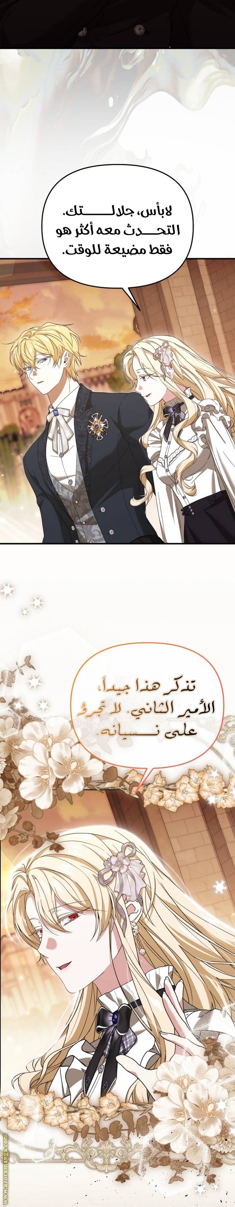 الصفحة 18