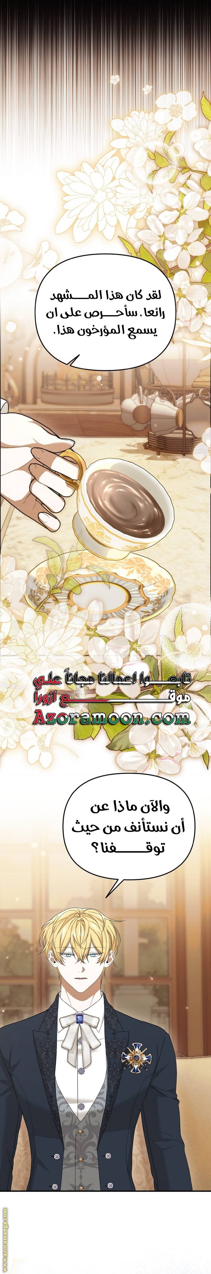 الصفحة 20