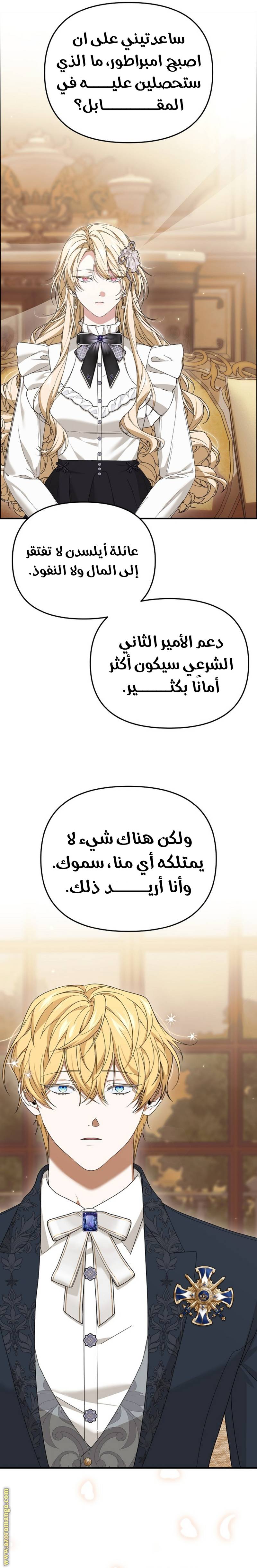 الصفحة 24