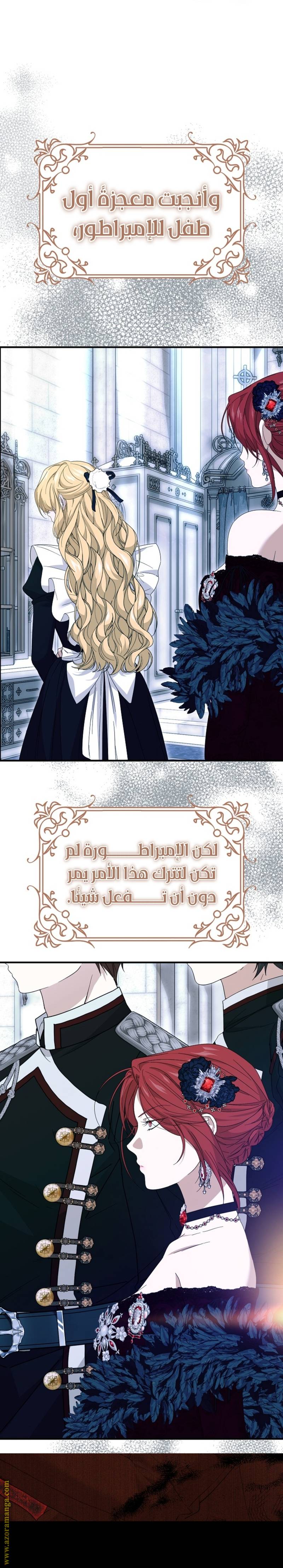 الصفحة 18