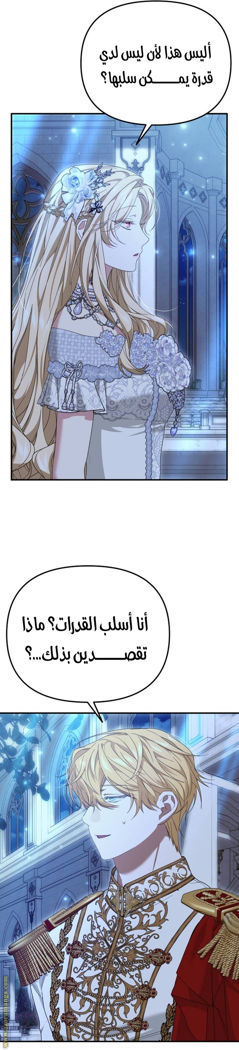 الصفحة 21